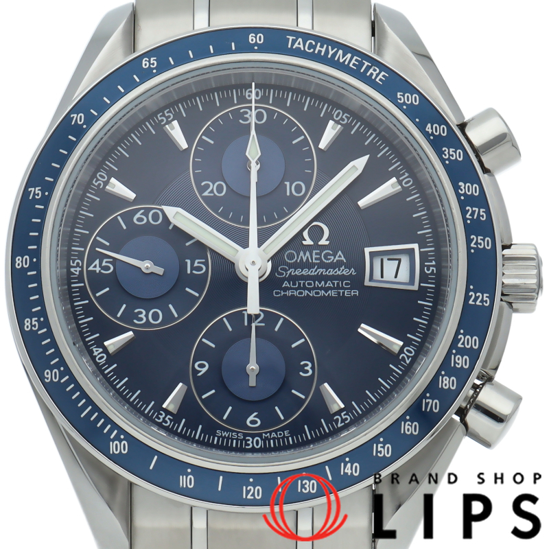 スピードマスターデイト クロノグラフ 40mm ブルー