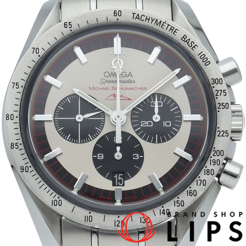 スピードマスター レジェンド クロノグラフ 42mm ミハエル・シューマッハ 世界限定500本