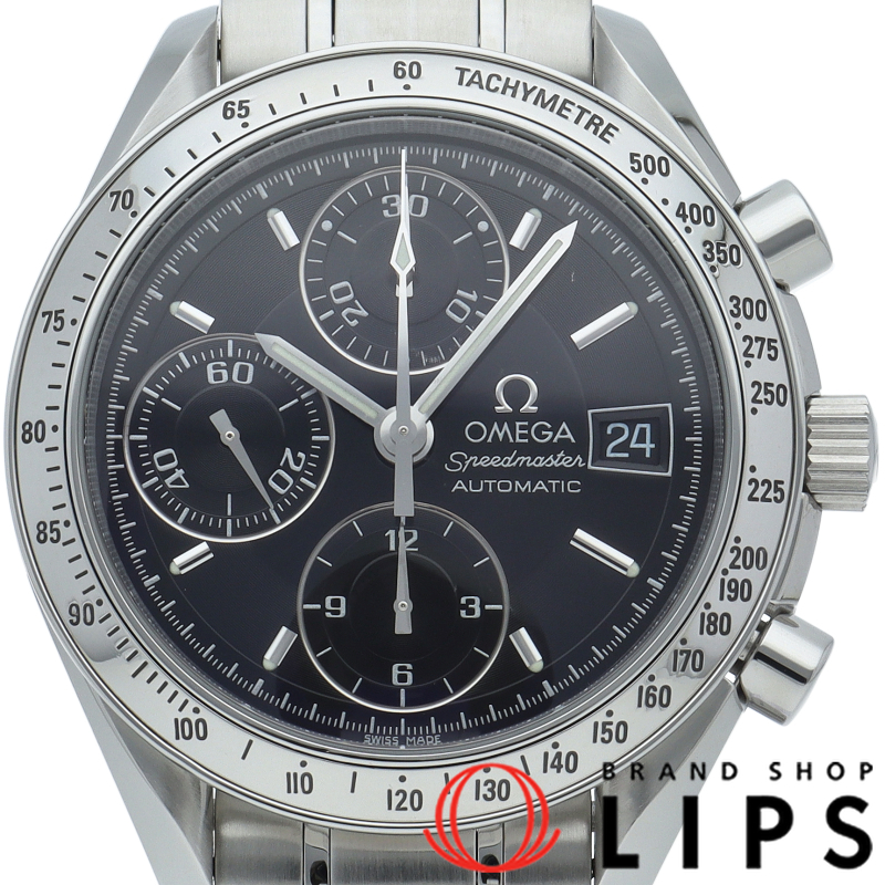 スピードマスターデイト クロノグラフ 39mm