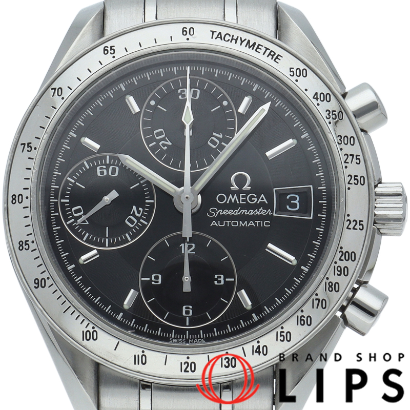 スピードマスターデイト クロノグラフ 39mm OH済