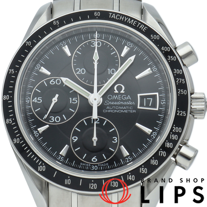 スピードマスターデイト クロノグラフ 40mm