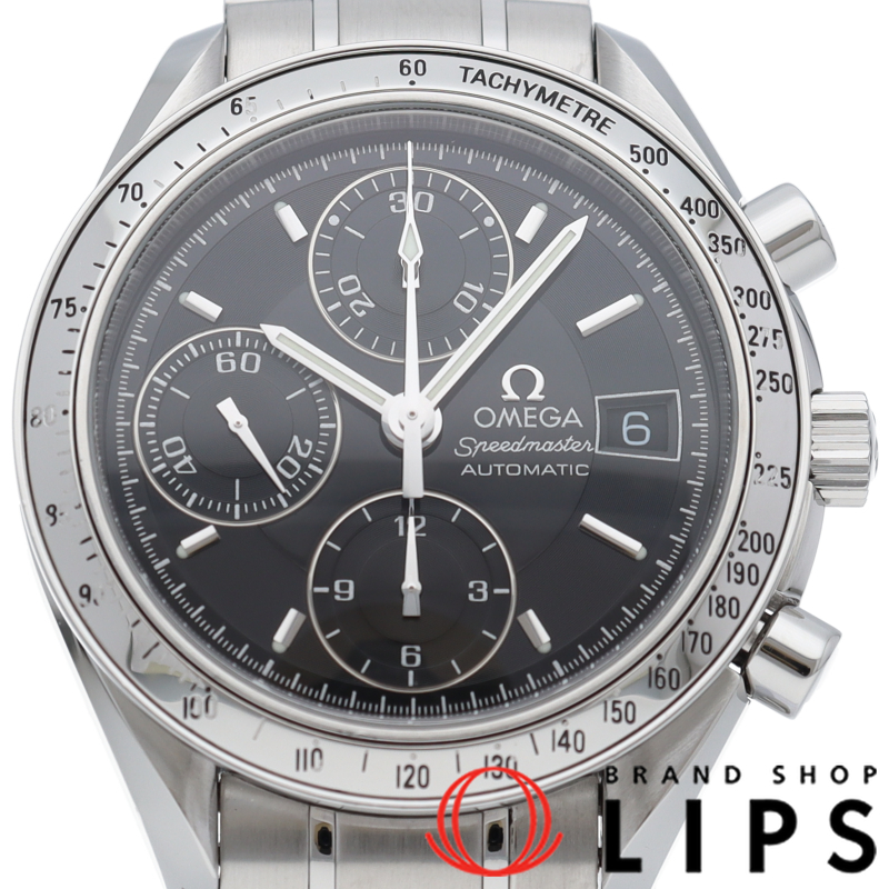 スピードマスターデイト クロノグラフ 39mm