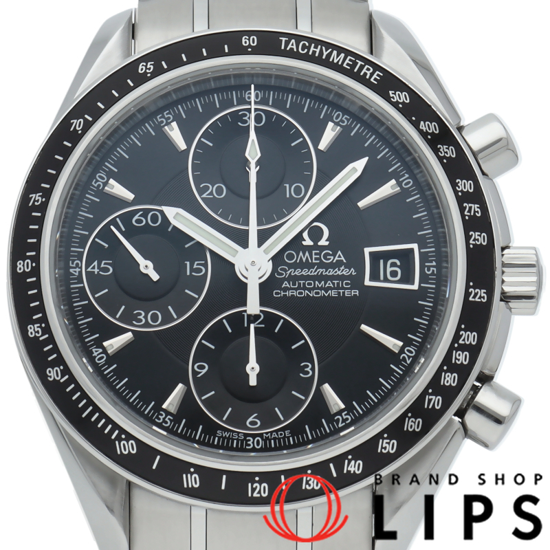 スピードマスターデイト クロノグラフ 40mm