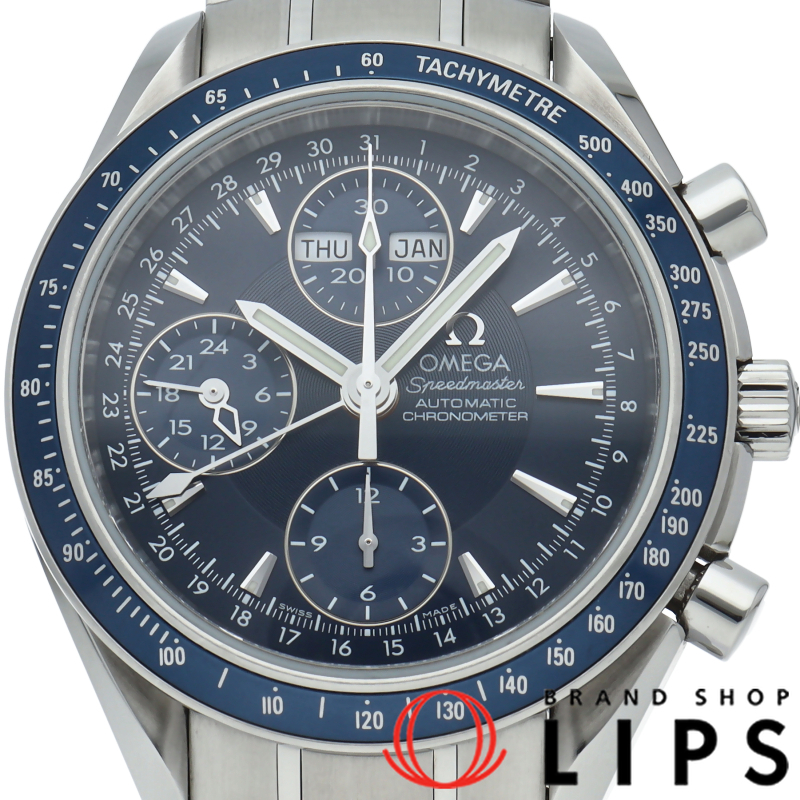 スピードマスター トリプルカレンダー クロノグラフ 40mm ブルー