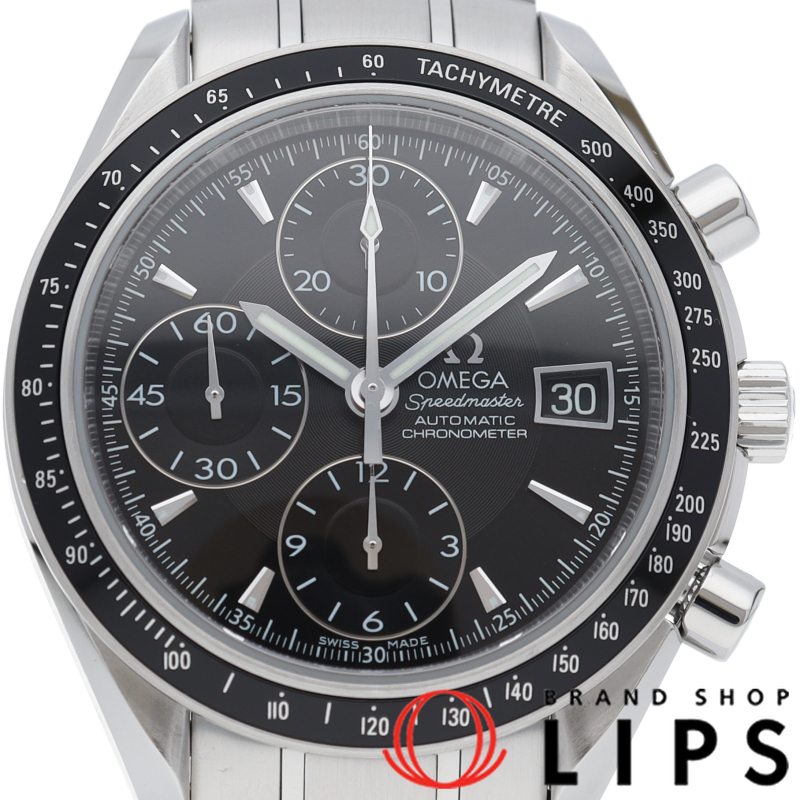 スピードマスターデイト クロノグラフ 40mm