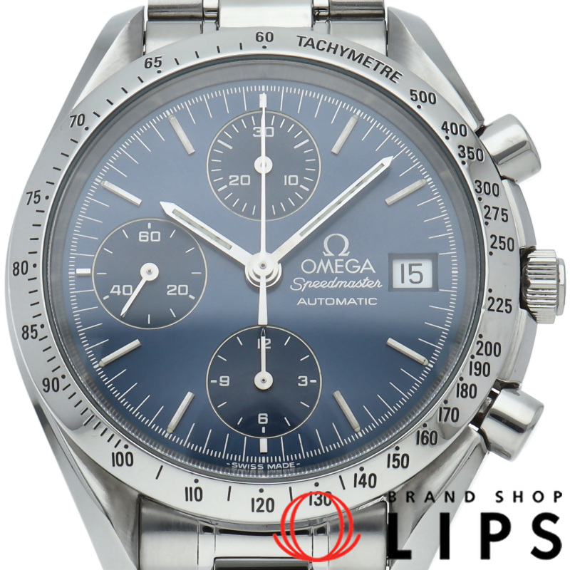 スピードマスターデイト クロノグラフ 39mm ブルー