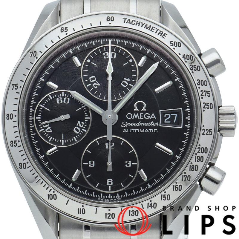 スピードマスターデイト クロノグラフ 39mm