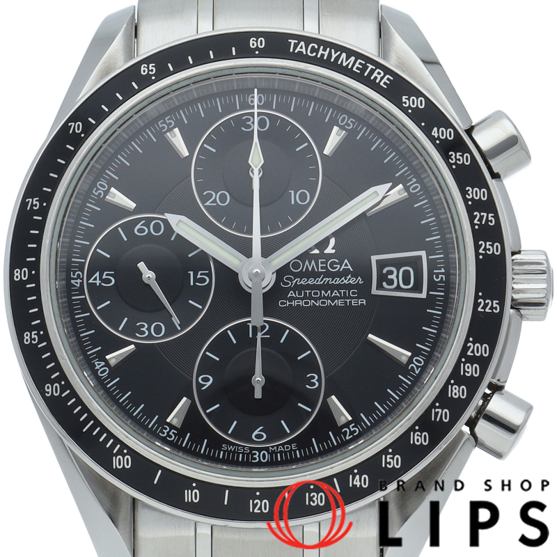 スピードマスターデイト クロノグラフ 40mm