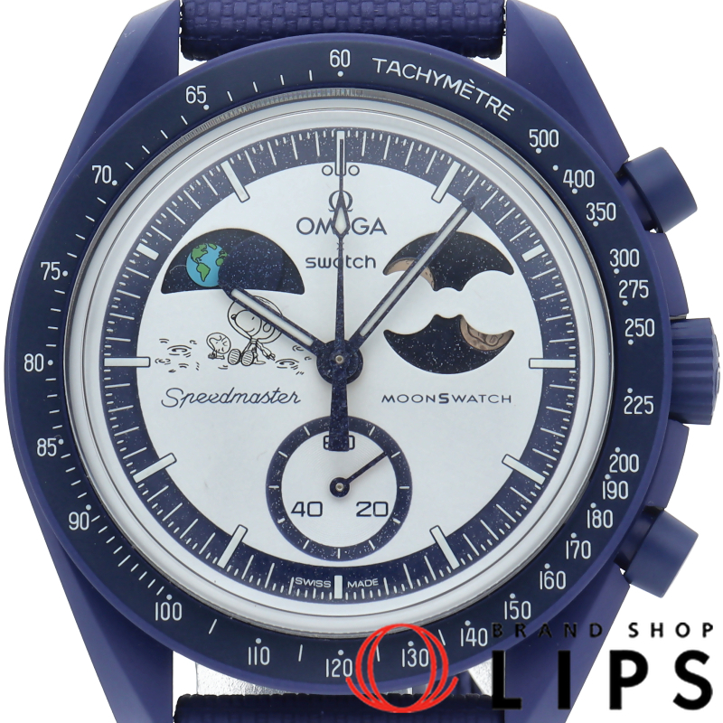 オメガ×スウォッチ×スヌーピー ムーンスウォッチ ミッション トゥ アースフェイズ ムーンシャイン ゴール