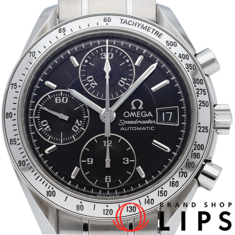 スピードマスターデイト クロノグラフ 39mm