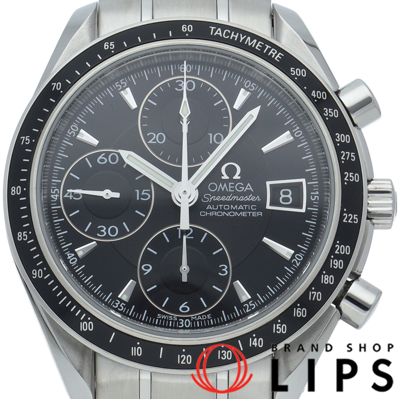 スピードマスターデイト クロノグラフ 40mm