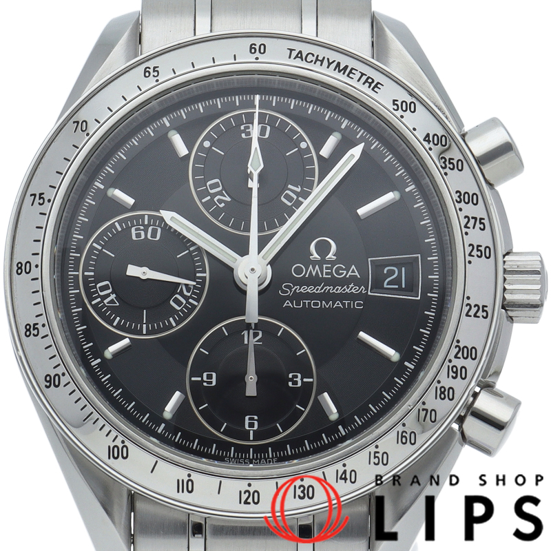 スピードマスターデイト クロノグラフ 39mm