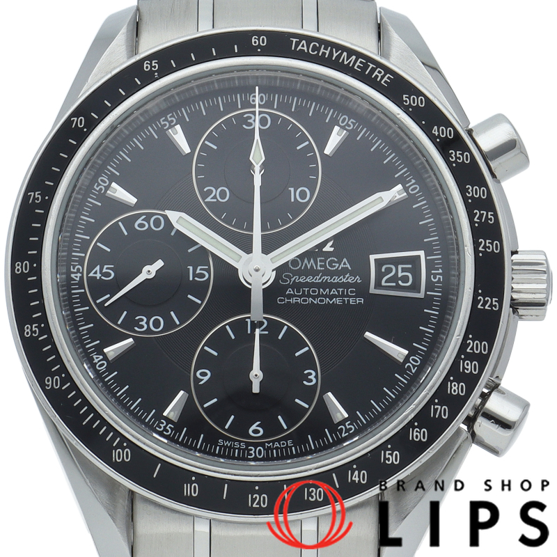 スピードマスターデイト クロノグラフ 40mm