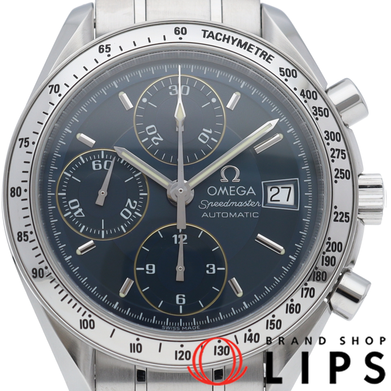 スピードマスターデイト クロノグラフ 39mm ブルー ジャパンリミテッド OH済