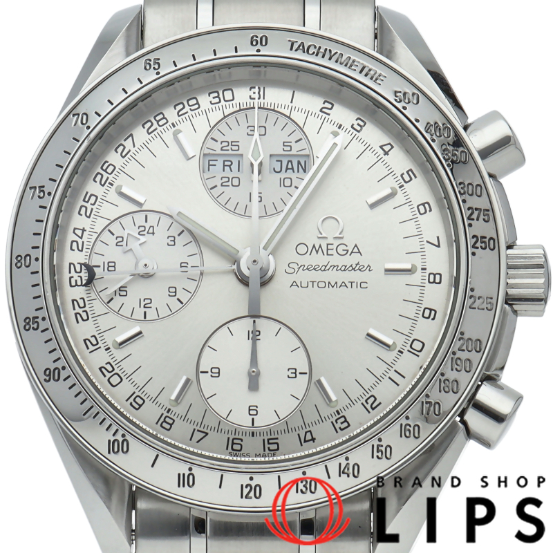 スピードマスター トリプルカレンダー クロノグラフ 39mm