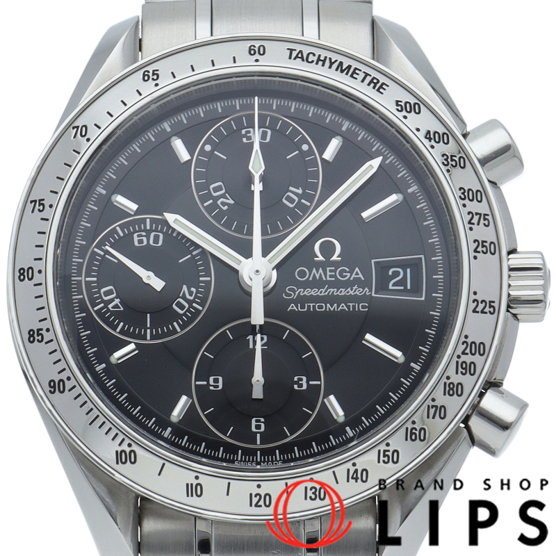 スピードマスターデイト クロノグラフ 39mm