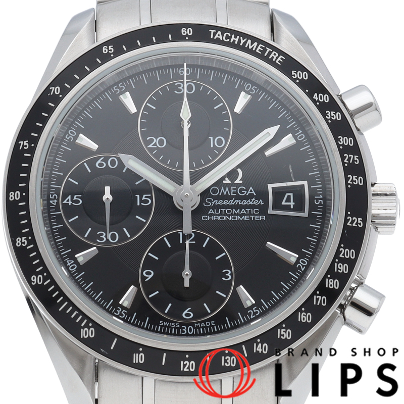 スピードマスターデイト クロノグラフ 40mm OH済