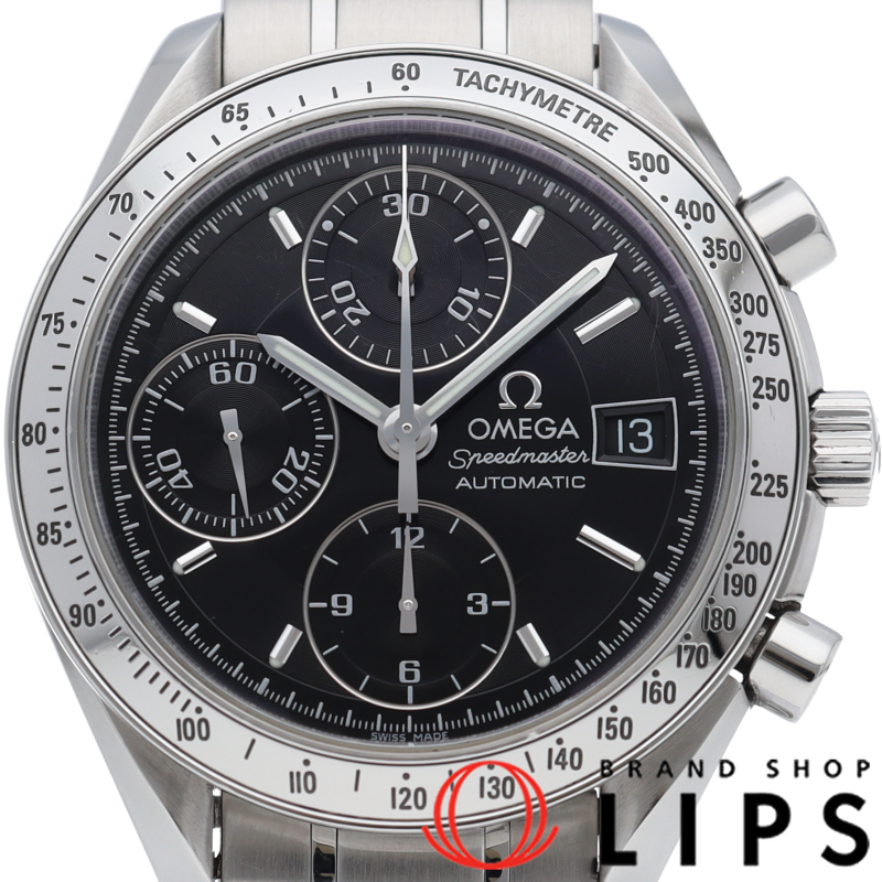 スピードマスターデイト クロノグラフ 39mm