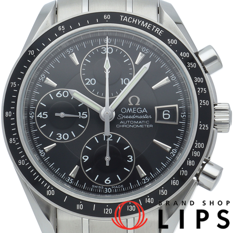 スピードマスターデイト クロノグラフ 40mm