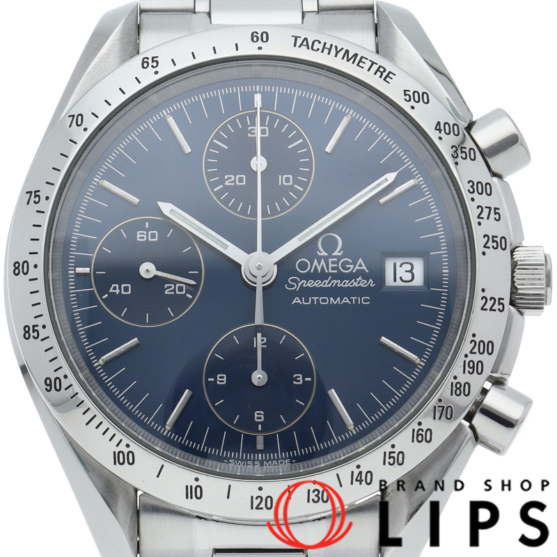 スピードマスターデイト クロノグラフ 39mm ブルー