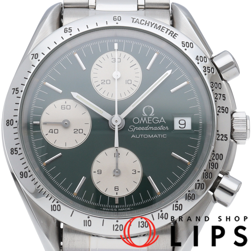 スピードマスターデイト クロノグラフ 39mm グリーン リミテッドエディション