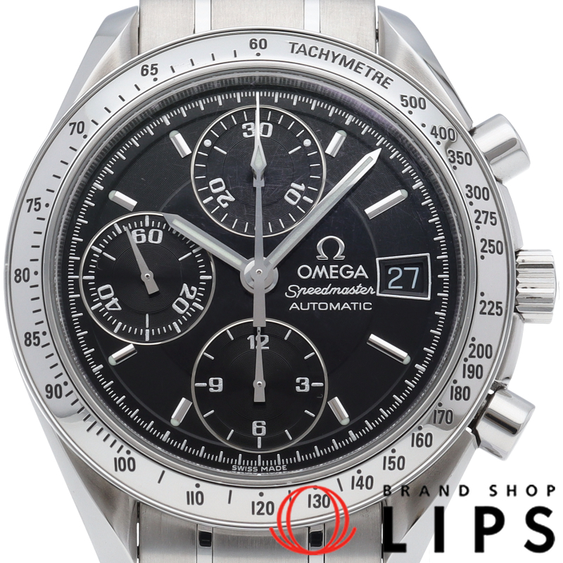 スピードマスターデイト クロノグラフ 39mm