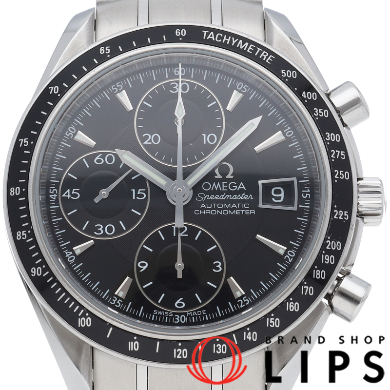 スピードマスターデイト クロノグラフ 40mm