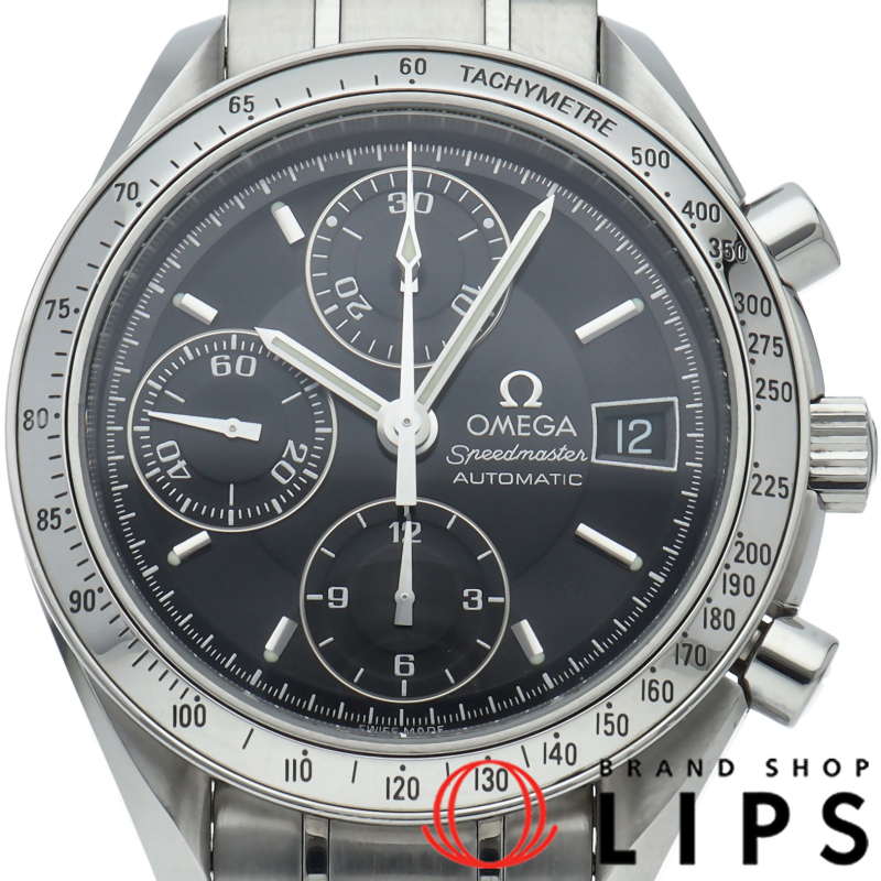 スピードマスターデイト クロノグラフ 39mm