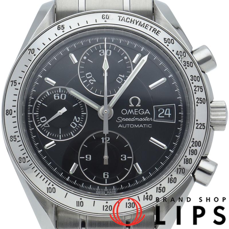 スピードマスターデイト クロノグラフ 39mm