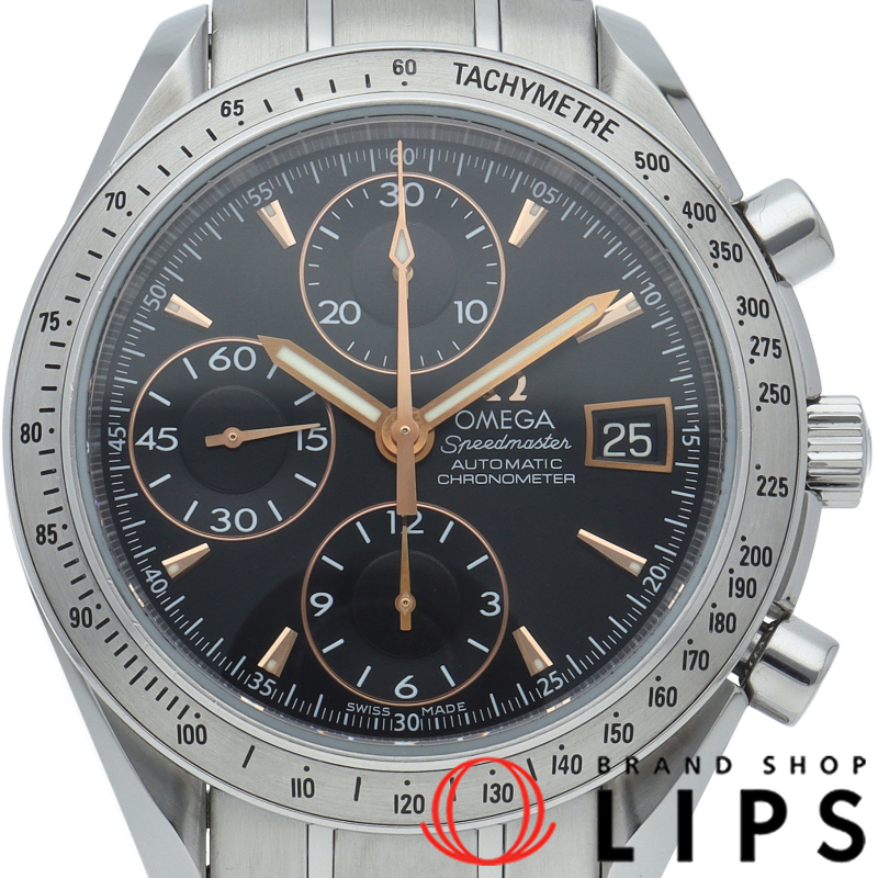 スピードマスターデイト ジャパンリミテッド 世界限定2000本