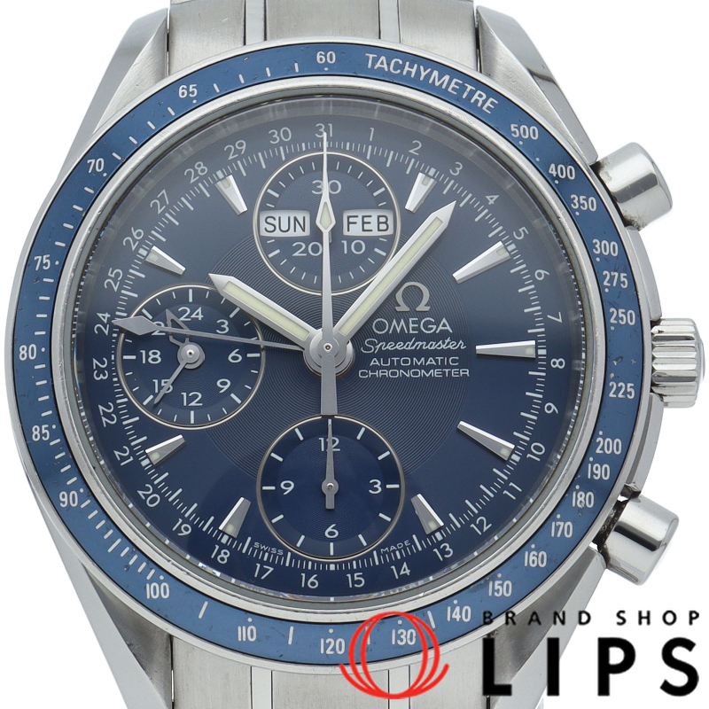 スピードマスター トリプルカレンダー クロノグラフ 40mm ブルー