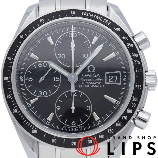 スピードマスター デイト