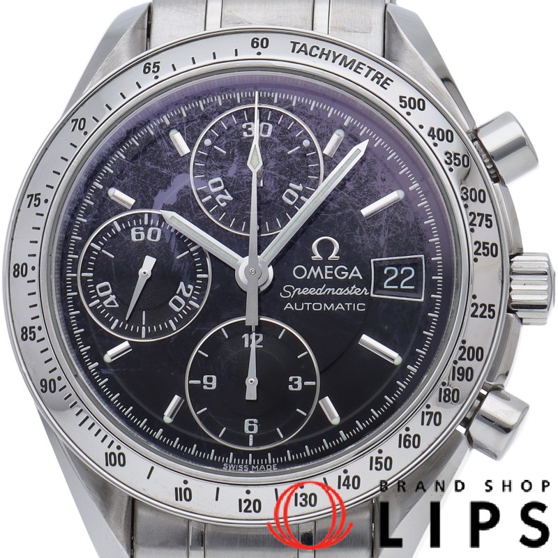 スピードマスター デイト