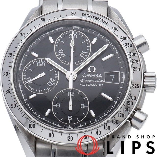 スピードマスター デイト