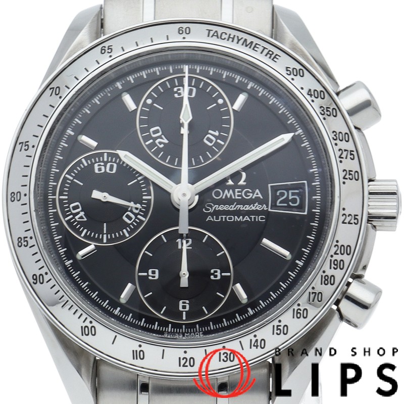 スピードマスター デイト