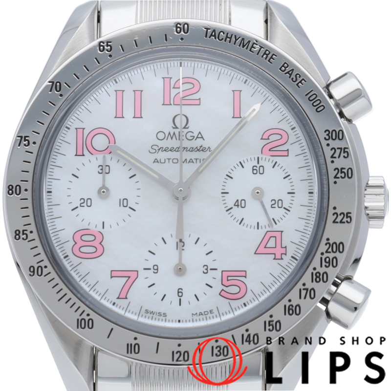 スピードマスター クロノグラフ 39mm シェル