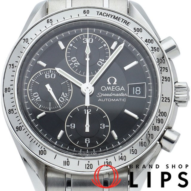 スピードマスター デイト