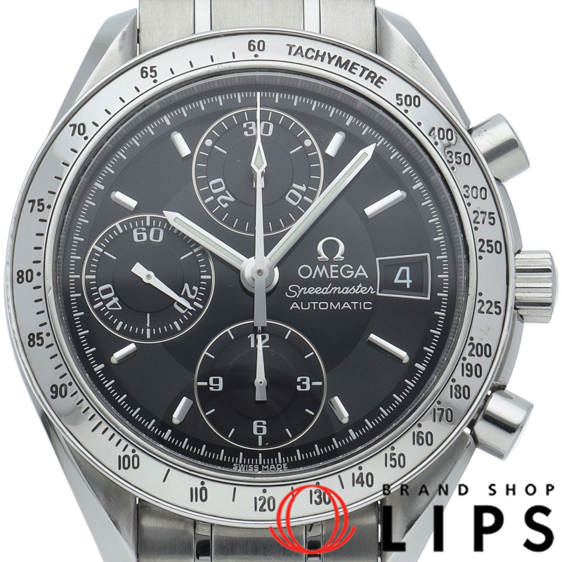 スピードマスターデイト クロノグラフ 39mm