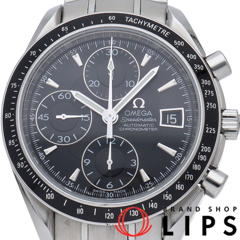 スピードマスター デイト クロノグラフ 40mm