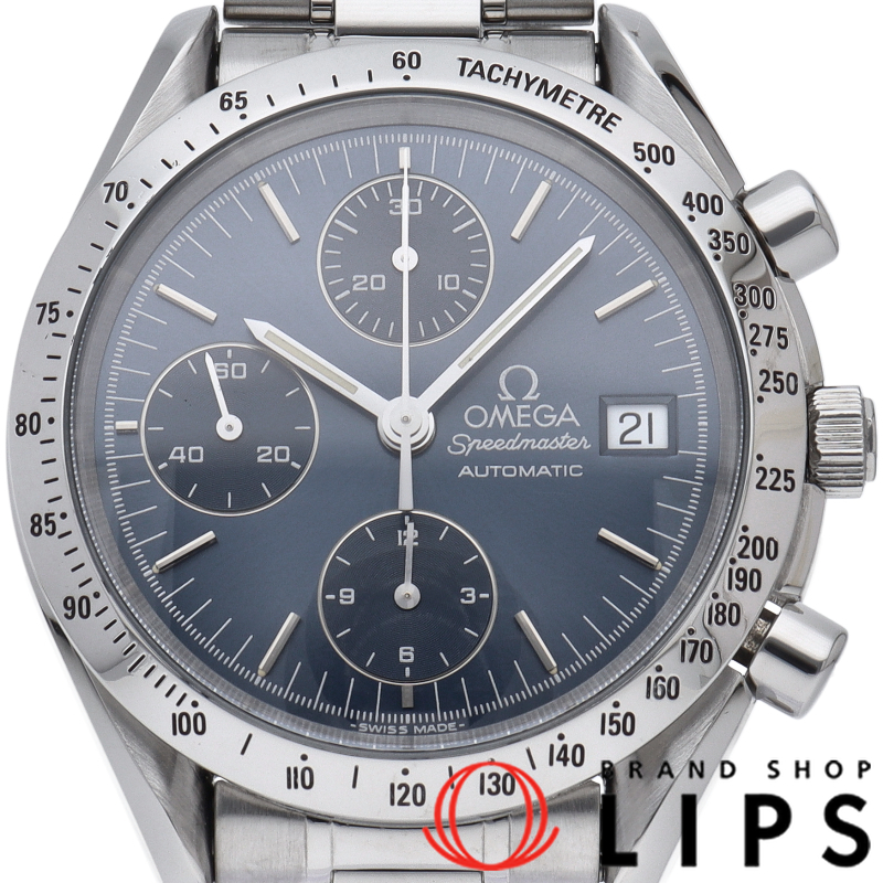 スピードマスター デイト クロノグラフ 39mm ブルー