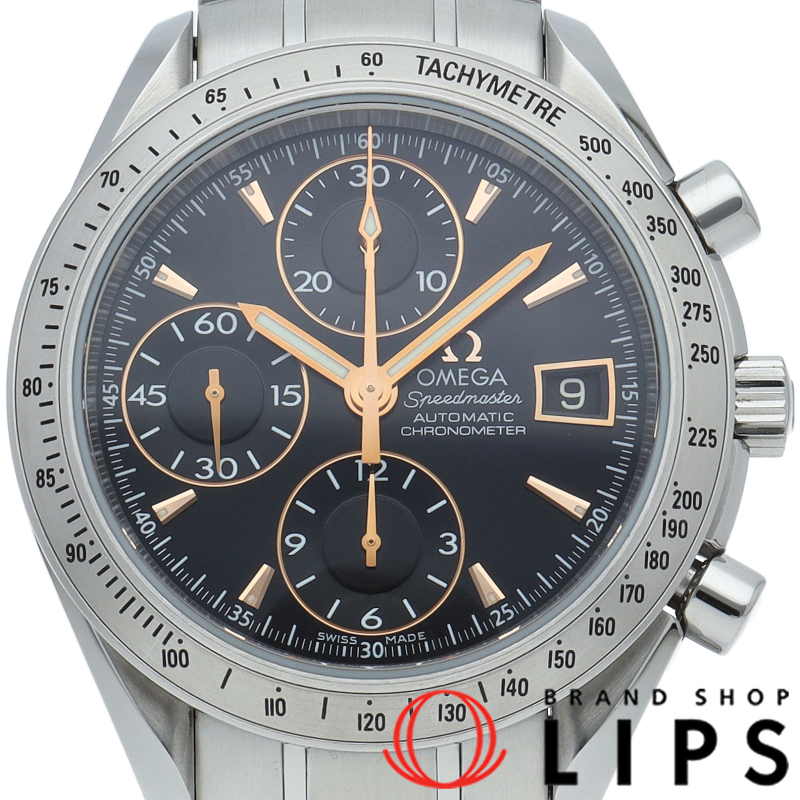 スピードマスター デイト ジャパンリミテッド 世界限定2000本