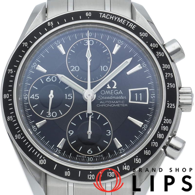 スピードマスターデイト クロノグラフ 40mm