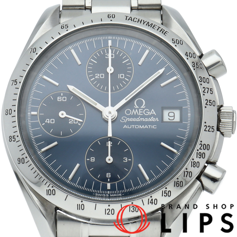 スピードマスターデイト クロノグラフ 39mm ブルー