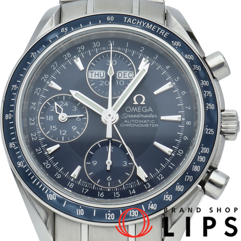 スピードマスター トリプルカレンダー クロノグラフ 40mm ブルー