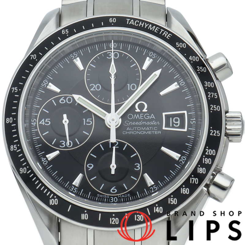 スピードマスターデイト クロノグラフ 40mm