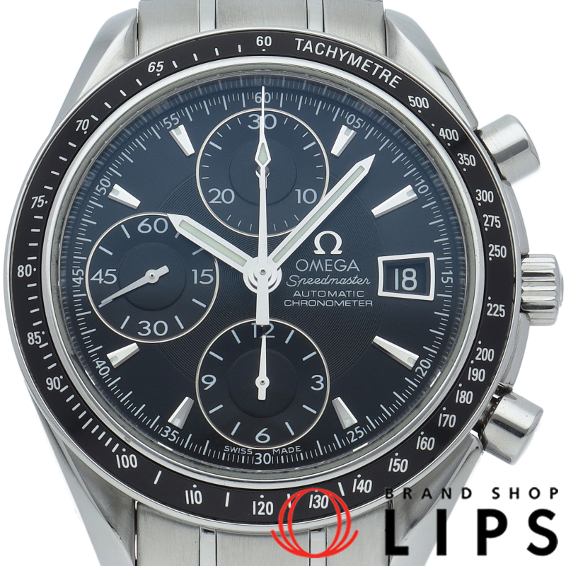 スピードマスターデイト クロノグラフ 40mm