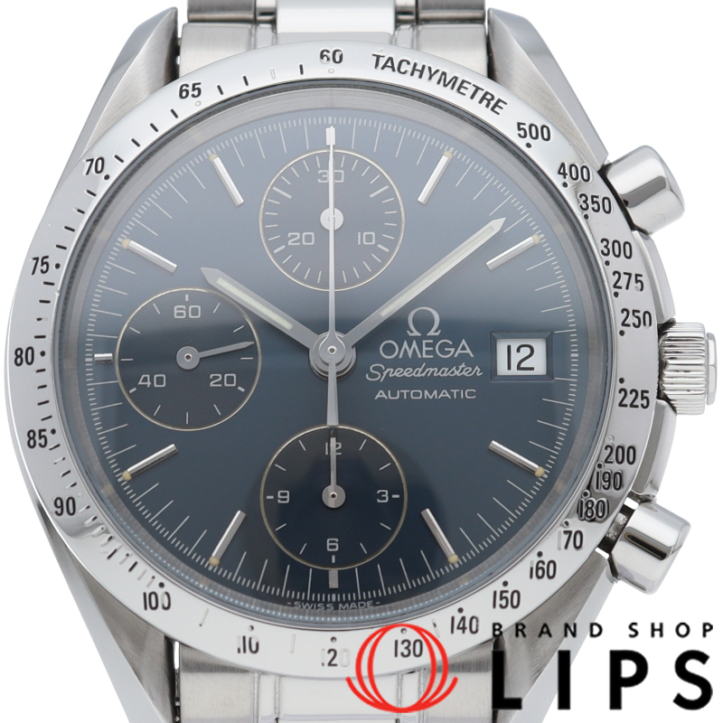 スピードマスターデイト クロノグラフ 39mm ブルー