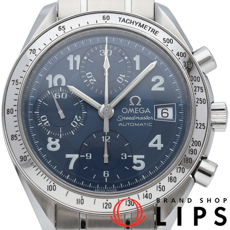 スピードマスターデイト クロノグラフ 39mm ブルー 日本限定