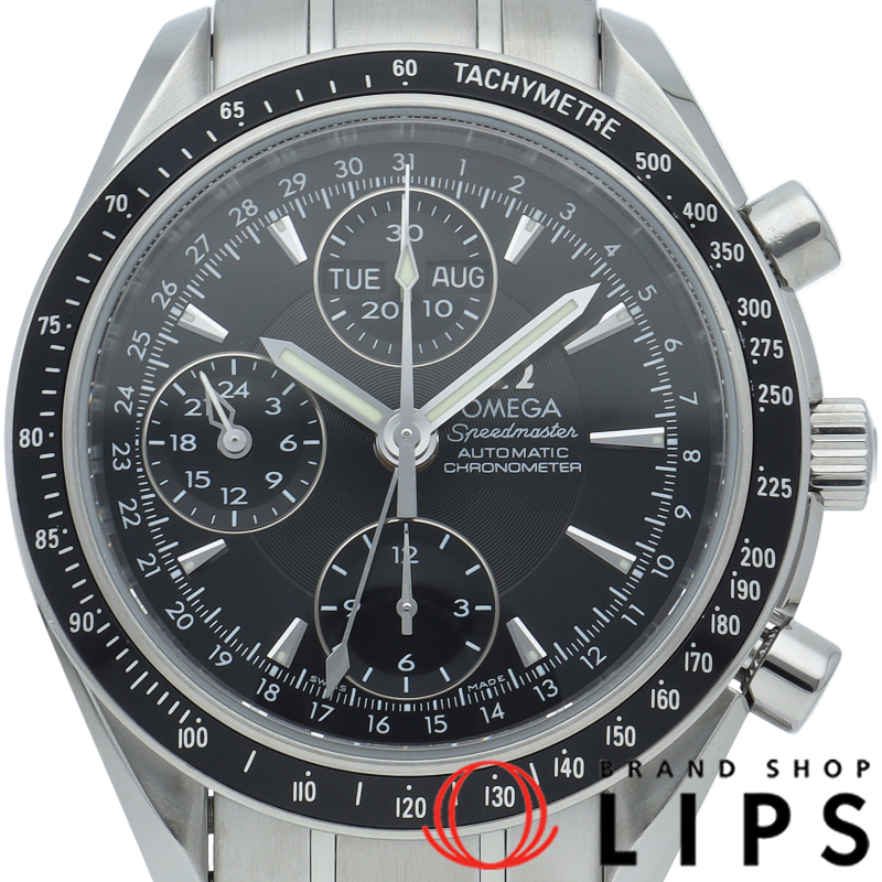 スピードマスター トリプルカレンダー クロノグラフ 40mm OH済