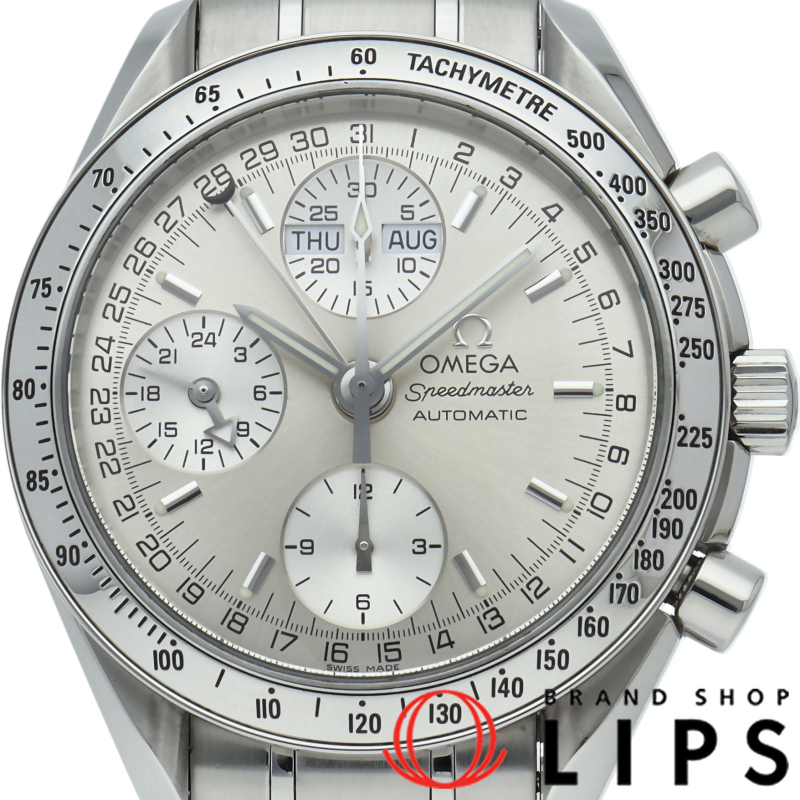 スピードマスター トリプルカレンダー クロノグラフ 39mm